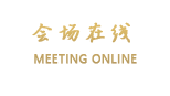 秦皇岛山海假日酒店（山海关）
